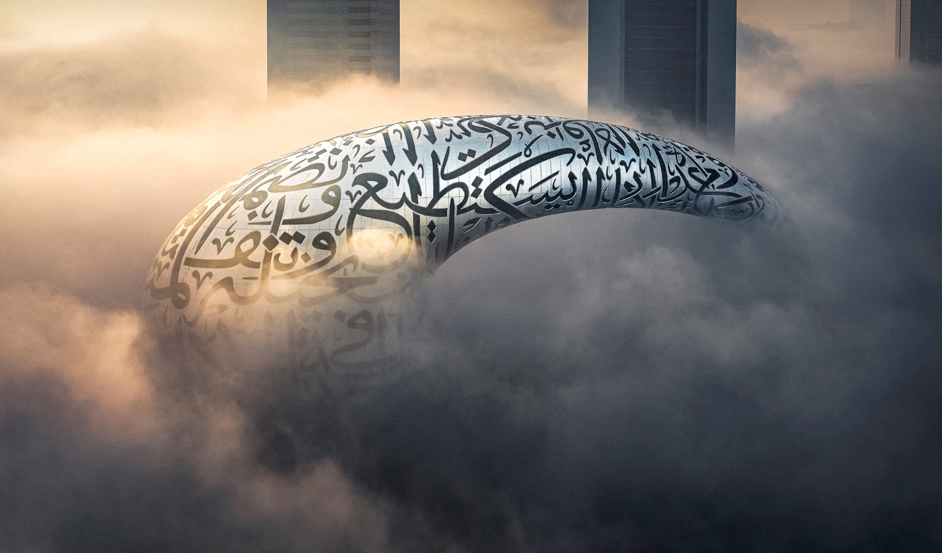 Museum Of The Future Dubai | Travel in time to 2071